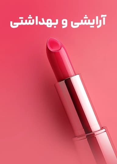 عکس محبوب ترین ها