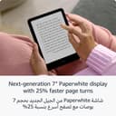 Amazon Kindle Paperwhite (16 GB) – سریع‌ترین Kindle ما تا کنون، با نمایشگر جدید 7 اینچی بدون بازتاب نور و عمر باتری چند هفته‌ای – مشکی 204