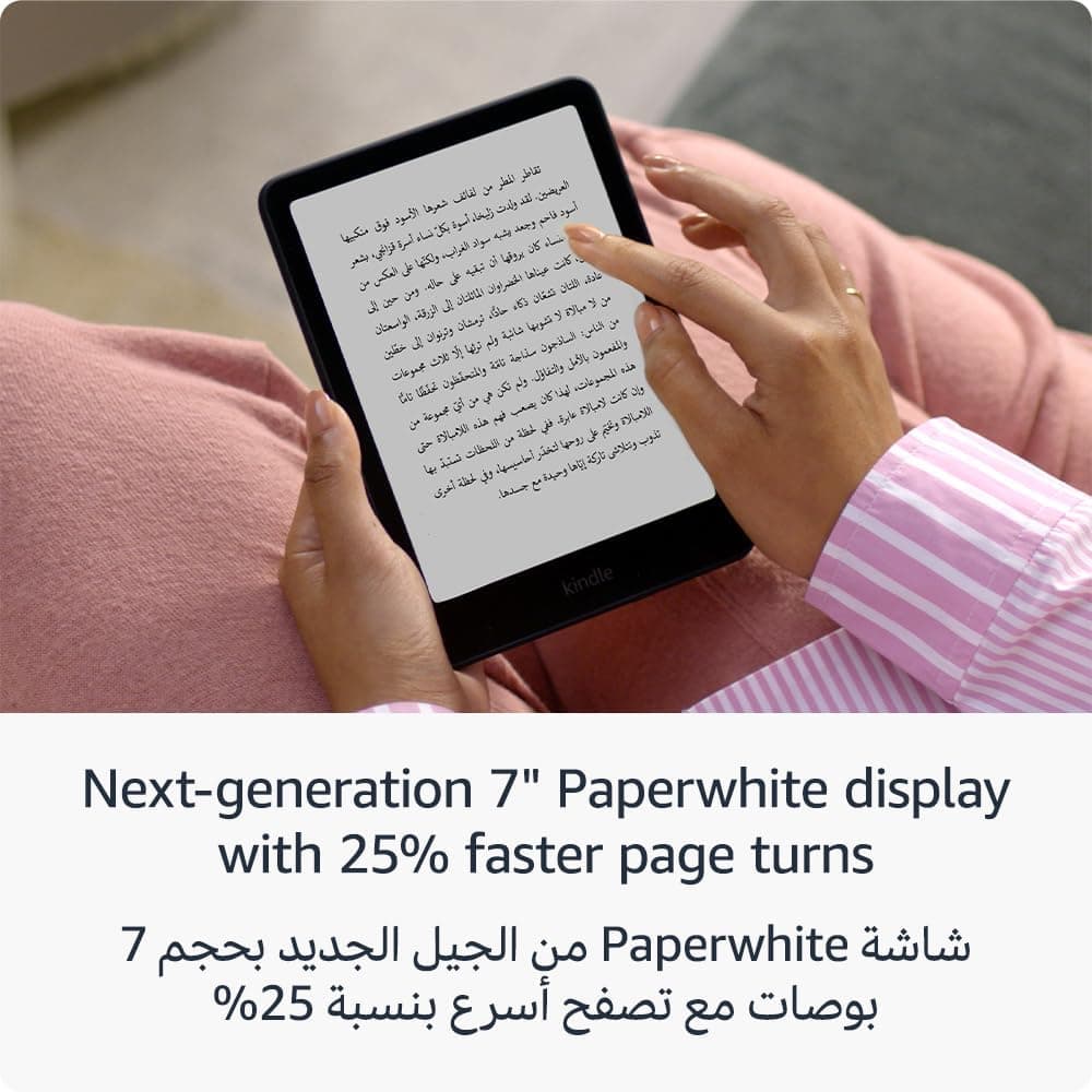 Amazon Kindle Paperwhite (16 GB) – سریع‌ترین Kindle ما تا کنون، با نمایشگر جدید 7 اینچی بدون بازتاب نور و عمر باتری چند هفته‌ای – مشکی 204