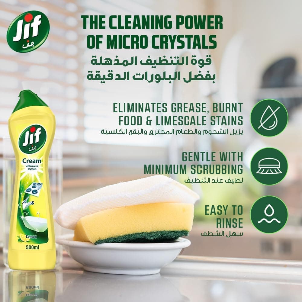 کرم پاک‌کننده JIF، با فناوری micro crystals، رایحه Lemon، از بین برنده چربی، غذای سوخته و لکه‌های limescale، ۴ × ۵۰۰ میلی‌لیتر ۵۰۰ میلی‌لیتر × ۴ 334