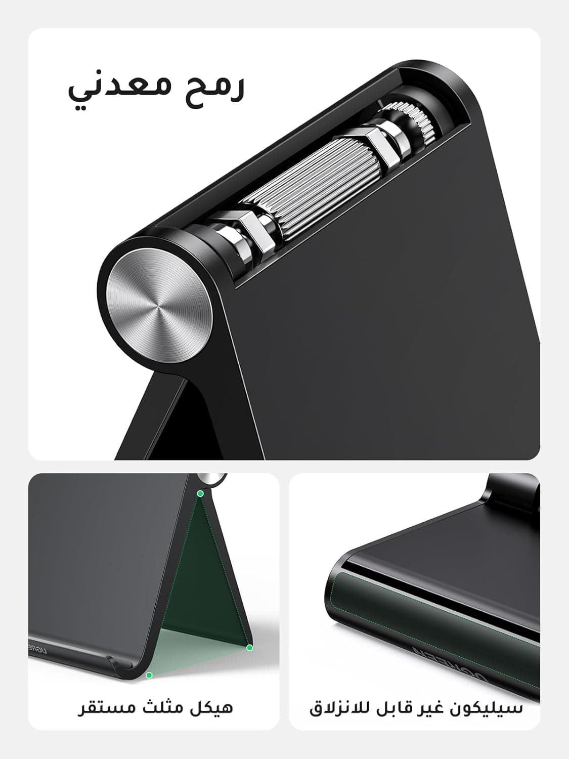 پایه تبلت UGREEN، پایه iPad قابل تنظیم برای میز، نگهدارنده تبلت سازگار با قاب‌های ضخیم، پایه بلند iPhone سازگار با تمام تلفن‌های همراه، iPhone 14، iPad، تبلت 4-10 اینچ، رنگ مشکی برای میز 284