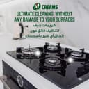 کرم پاک‌کننده JIF، با فناوری micro crystals، رایحه Lemon، از بین برنده چربی، غذای سوخته و لکه‌های limescale، ۴ × ۵۰۰ میلی‌لیتر ۵۰۰ میلی‌لیتر × ۴ 335