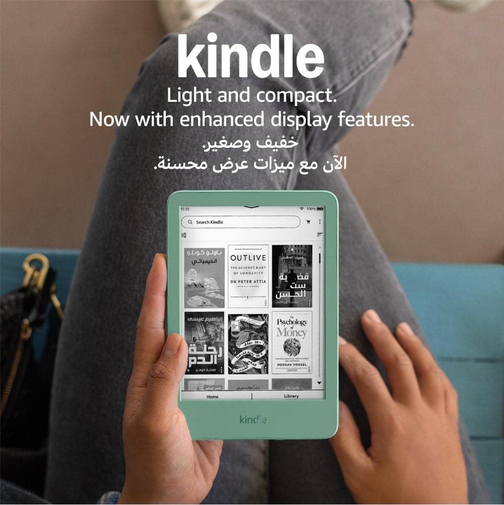 Amazon Kindle (16 GB) - سبک‌ترین و جمع‌وجورترین Kindle، با نمایشگر بدون بازتاب نور، ورق‌زدن سریع‌تر صفحات، نور جلوی قابل تنظیم و عمر باتری طولانی - Matcha 492