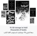 Amazon Kindle (16 GB) - سبک‌ترین و جمع‌وجورترین Kindle، با نمایشگر بدون بازتاب نور، ورق‌زدن سریع‌تر صفحات، نور جلوی قابل تنظیم و عمر باتری طولانی - Matcha 497