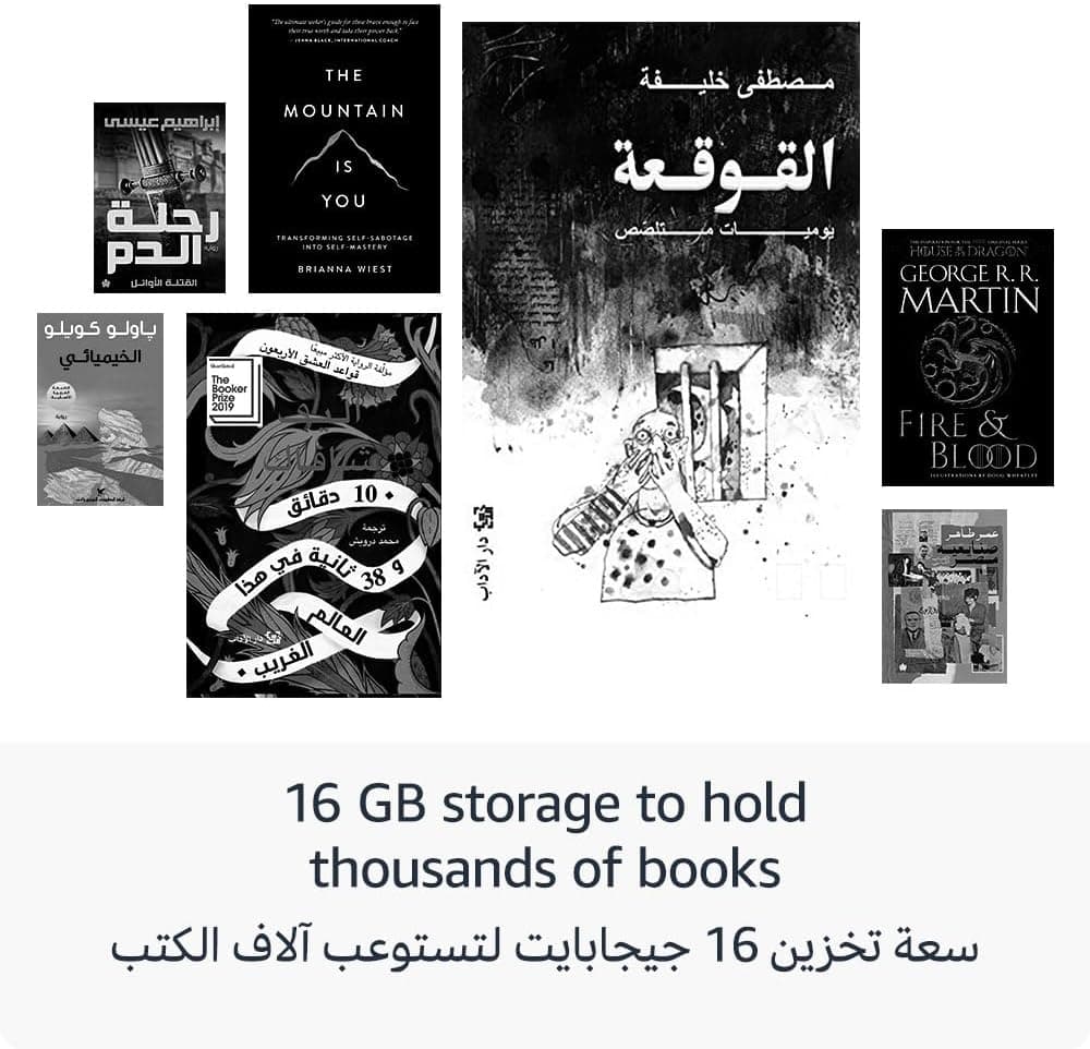 Amazon Kindle (16 GB) - سبک‌ترین و جمع‌وجورترین Kindle، با نمایشگر بدون بازتاب نور، ورق‌زدن سریع‌تر صفحات، نور جلوی قابل تنظیم و عمر باتری طولانی - Matcha 497