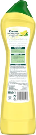 کرم پاک‌کننده JIF، با فناوری micro crystals، رایحه Lemon، از بین برنده چربی، غذای سوخته و لکه‌های limescale، ۴ × ۵۰۰ میلی‌لیتر ۵۰۰ میلی‌لیتر × ۴ 333