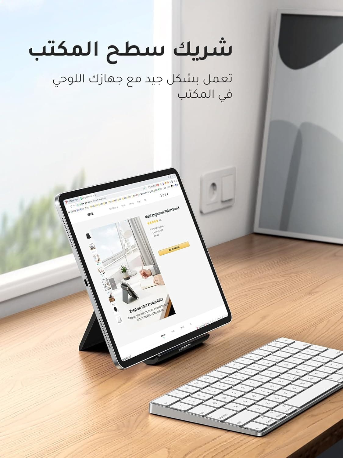پایه تبلت UGREEN، پایه iPad قابل تنظیم برای میز، نگهدارنده تبلت سازگار با قاب‌های ضخیم، پایه بلند iPhone سازگار با تمام تلفن‌های همراه، iPhone 14، iPad، تبلت 4-10 اینچ، رنگ مشکی برای میز 286