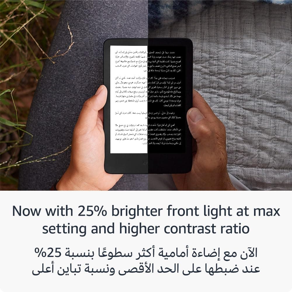 Amazon Kindle (16 GB) - سبک‌ترین و جمع‌وجورترین Kindle، با نمایشگر بدون بازتاب نور، ورق‌زدن سریع‌تر صفحات، نور جلوی قابل تنظیم و عمر باتری طولانی - Matcha 494