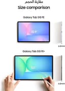 تبلت Samsung Galaxy Tab S10 FE، تبلت اندرویدی WIFI، رم 12GB، حافظه 256GB، صفحه‌نمایش 10.9 اینچ، نمایشگر 90Hz، همراه با S Pen، استاندارد IP68، عمر باتری طولانی، آبی (نسخه UAE) آبی 256GB WIFI 1906
