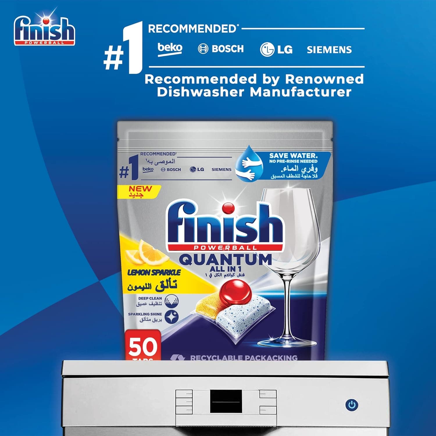 قرص شوینده ماشین ظرفشویی Finish Powerball Quantum، با رایحه Lemon Sparkle، ۵۰ × ۲ عدد 2429