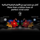 تلویزیون TCL 75Q7C سایز 75 اینچ Smart TV 4K QD-Mini LED با رنگ‌های زنده Quantum Crystal و HDR با روشنایی 3000nits مناسب برای Gaming، مجهز به Google TV، نرخ نوسازی Native 144Hz، سیستم صوتی توسط Bang & Olufsen، پشتیبانی از Dolby Atmos، قابلیت Game Master (مدل 2025) 75 اینچ سری Q7C با QD Mini LED 4K 2828