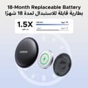 ردیاب هوشمند UGREEN 2PCS FineTrack، سازگار با Apple Find My (فقط iOS)، تگ هوشمند با باتری قابل تعویض، ردیاب و locator تگ چمدان بلوتوث برای یافتن اشیاء مانند کیف پول، چمدان، خودرو، کلیدها و گذرنامه‌ها 3337