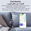 ردیاب هوشمند UGREEN 2PCS FineTrack، سازگار با Apple Find My (فقط iOS)، تگ هوشمند با باتری قابل تعویض، ردیاب و locator تگ چمدان بلوتوث برای یافتن اشیاء مانند کیف پول، چمدان، خودرو، کلیدها و گذرنامه‌ها 3340