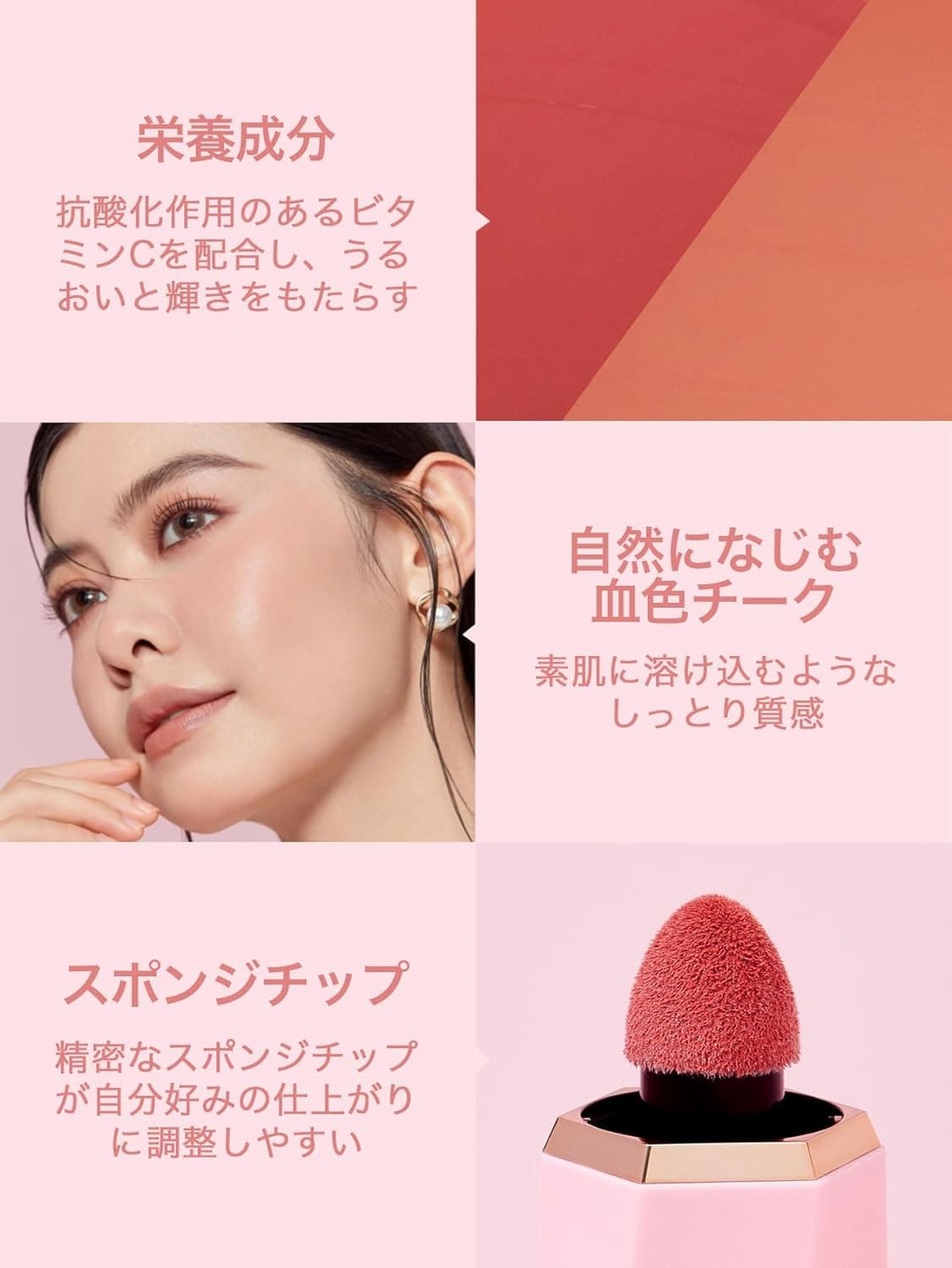 SHEGLAM رژگونه مایع Makeup Color Bloom 335