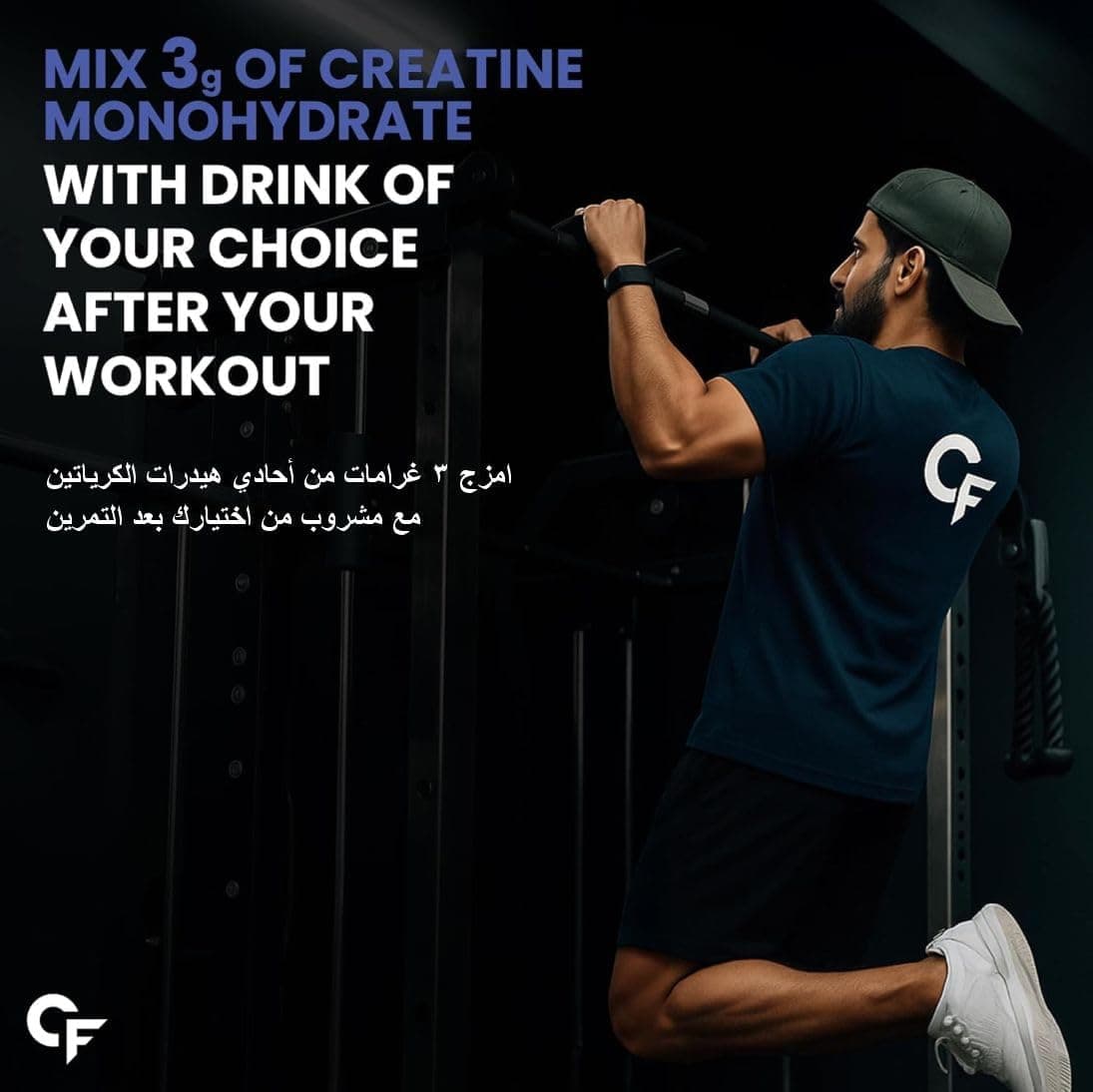 پودر Micronized Creatine Monohydrate کربامید فورت - ۸۳ سروینگ، ۲۵۰ گرم | پودر مکمل Creatine برای افزایش حجم عضلات خشک، قدرت و انرژی، پودر Creatine آبی 3558