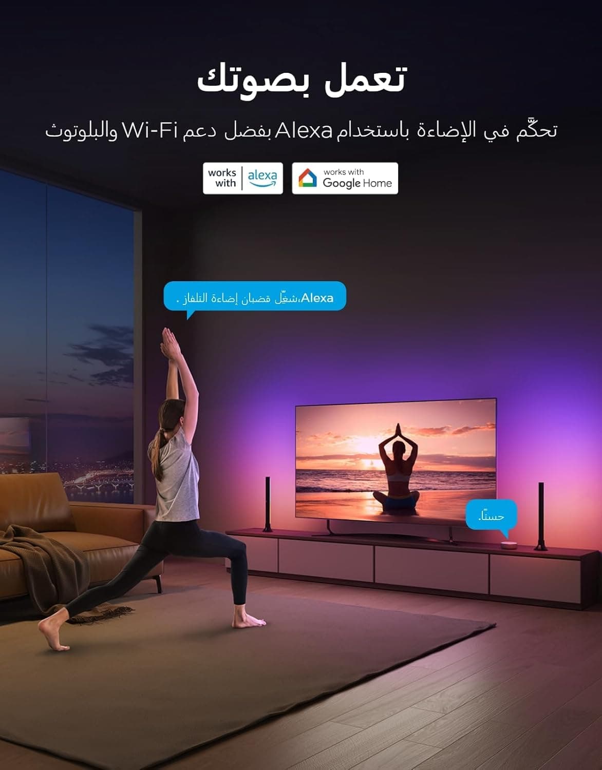 نورپردازی پشت تلویزیون Govee RGBIC Light Bars – طول 15 اینچ، WiFi، با دو ردیف LED، نورهای هوشمند با گزینه‌های نصب متعدد، مناسب برای تلویزیون‌های 45 تا 70 اینچ، سازگار با Alexa و Google Assistant – رنگ مشکی. 539