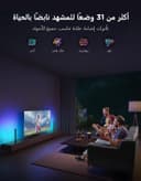 نورپردازی پشت تلویزیون Govee RGBIC Light Bars – طول 15 اینچ، WiFi، با دو ردیف LED، نورهای هوشمند با گزینه‌های نصب متعدد، مناسب برای تلویزیون‌های 45 تا 70 اینچ، سازگار با Alexa و Google Assistant – رنگ مشکی. 540