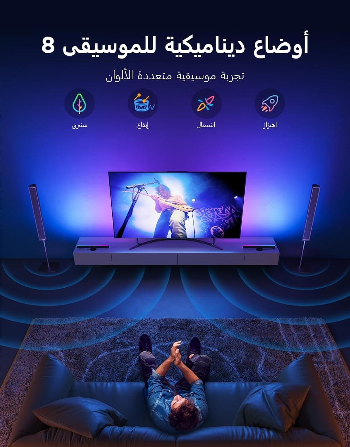 نورپردازی پشت تلویزیون Govee RGBIC Light Bars – طول 15 اینچ، WiFi، با دو ردیف LED، نورهای هوشمند با گزینه‌های نصب متعدد، مناسب برای تلویزیون‌های 45 تا 70 اینچ، سازگار با Alexa و Google Assistant – رنگ مشکی. 542