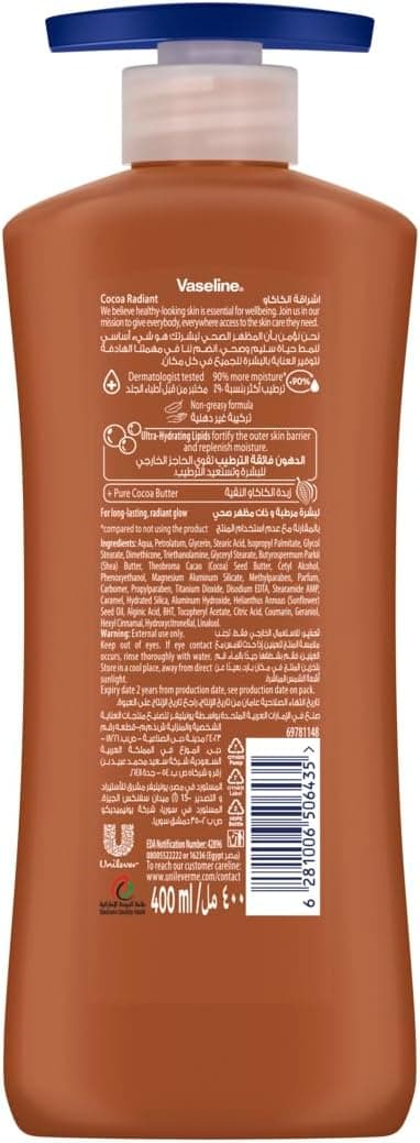 لوسیون بدن Vaseline Intensive Care مخصوص پوستهای خشک تا خیلی خشک، مدل Cocoa Radiant با جذب سریع و مرطوبکنندگی ۷۲ ساعته، در بستهی ۲ عددی ۴۰۰ میلیلیتری.