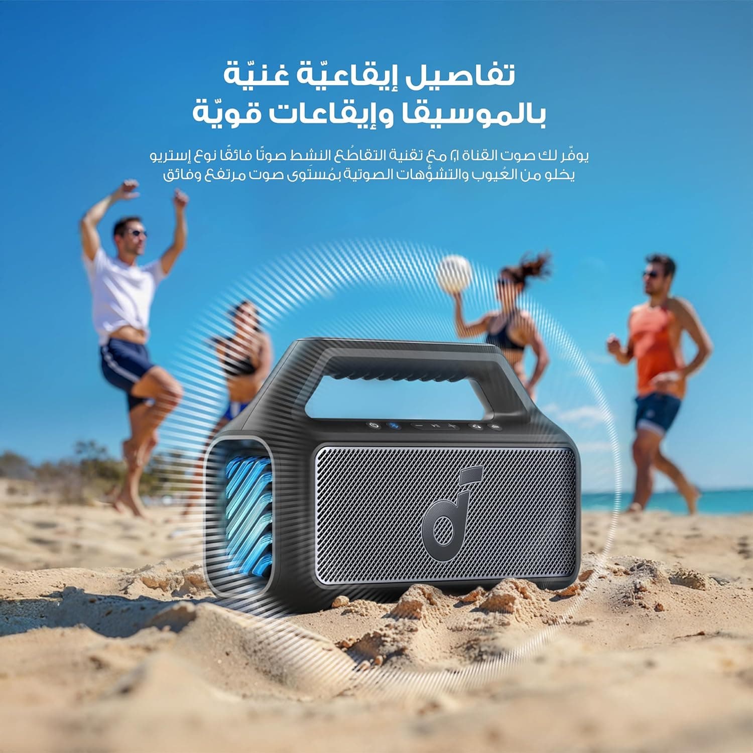 اسپیکر Soundcore Boom 2 199